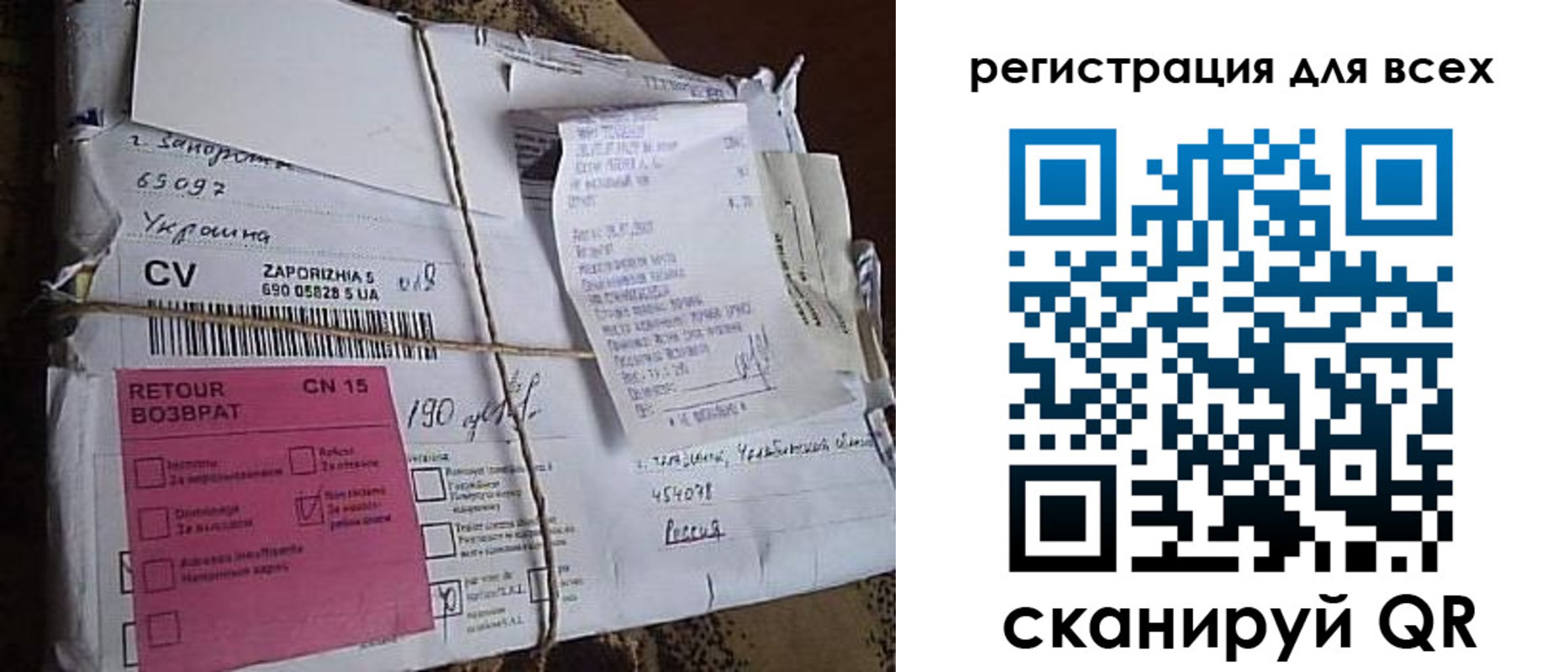 прописка 2025 в Светлограде