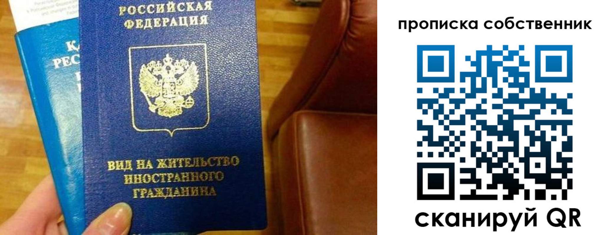пропишу в квартире в Светлограде