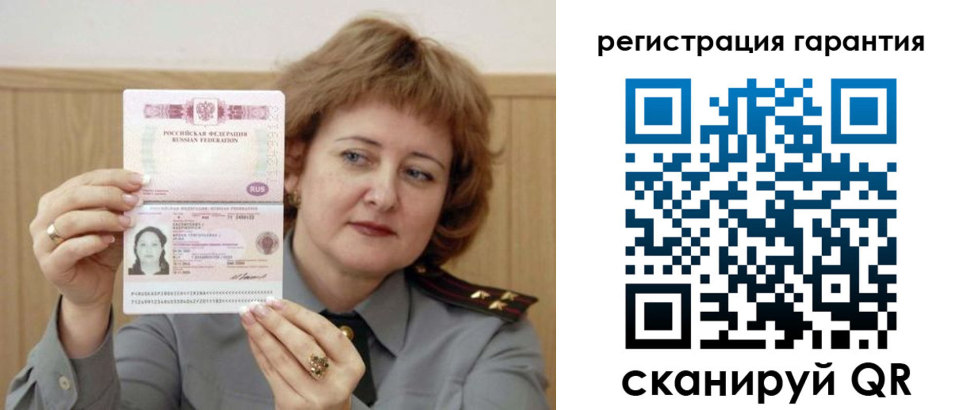 временная регистрация адрес в Светлограде