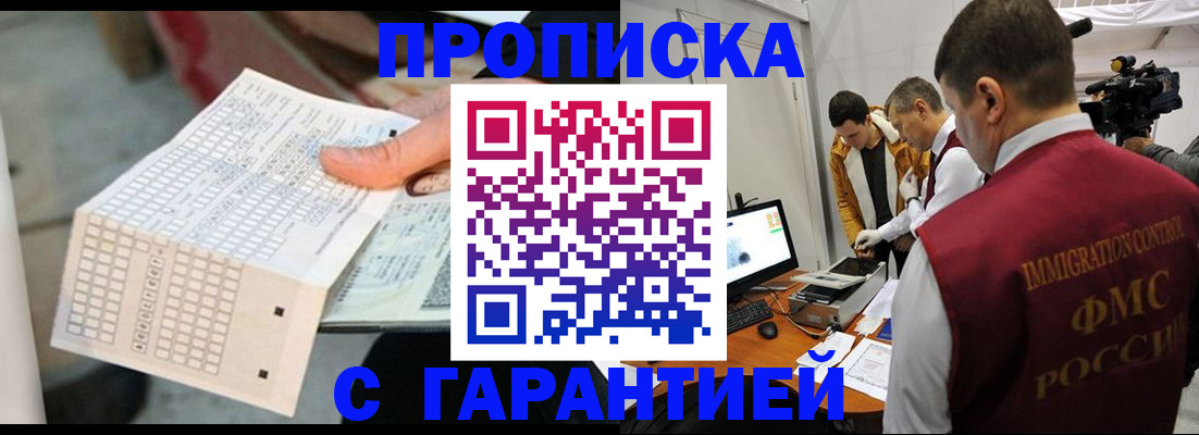 регистрация для дет. сада в Светлограде